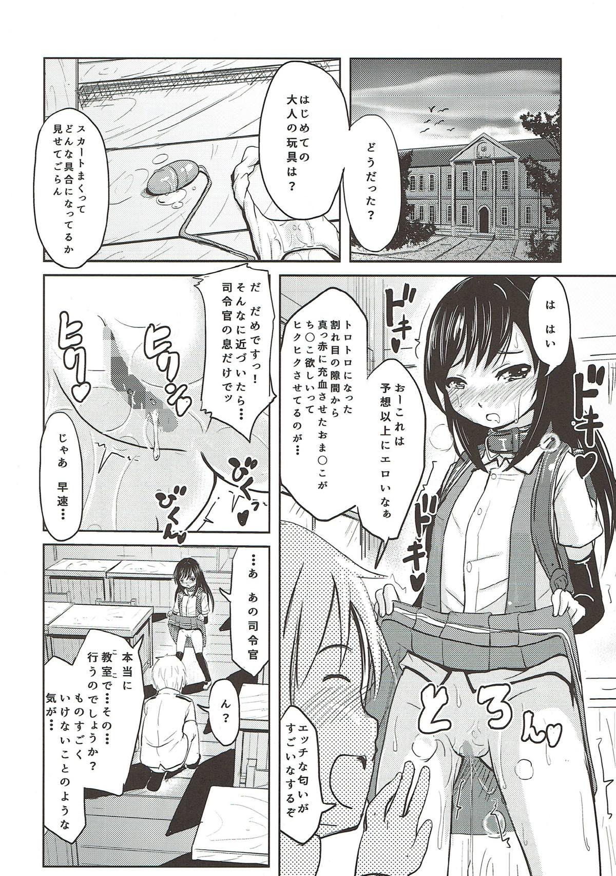 Shireikan ga Nozomu nara Kono Asashio Nandemo Dekiru Kakugo desu page 11 full