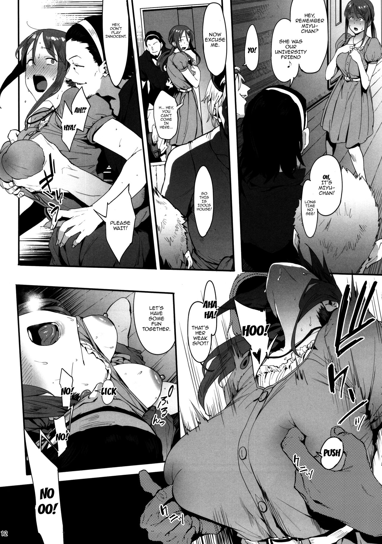 Mifune Miyu no Koukai page 11 full