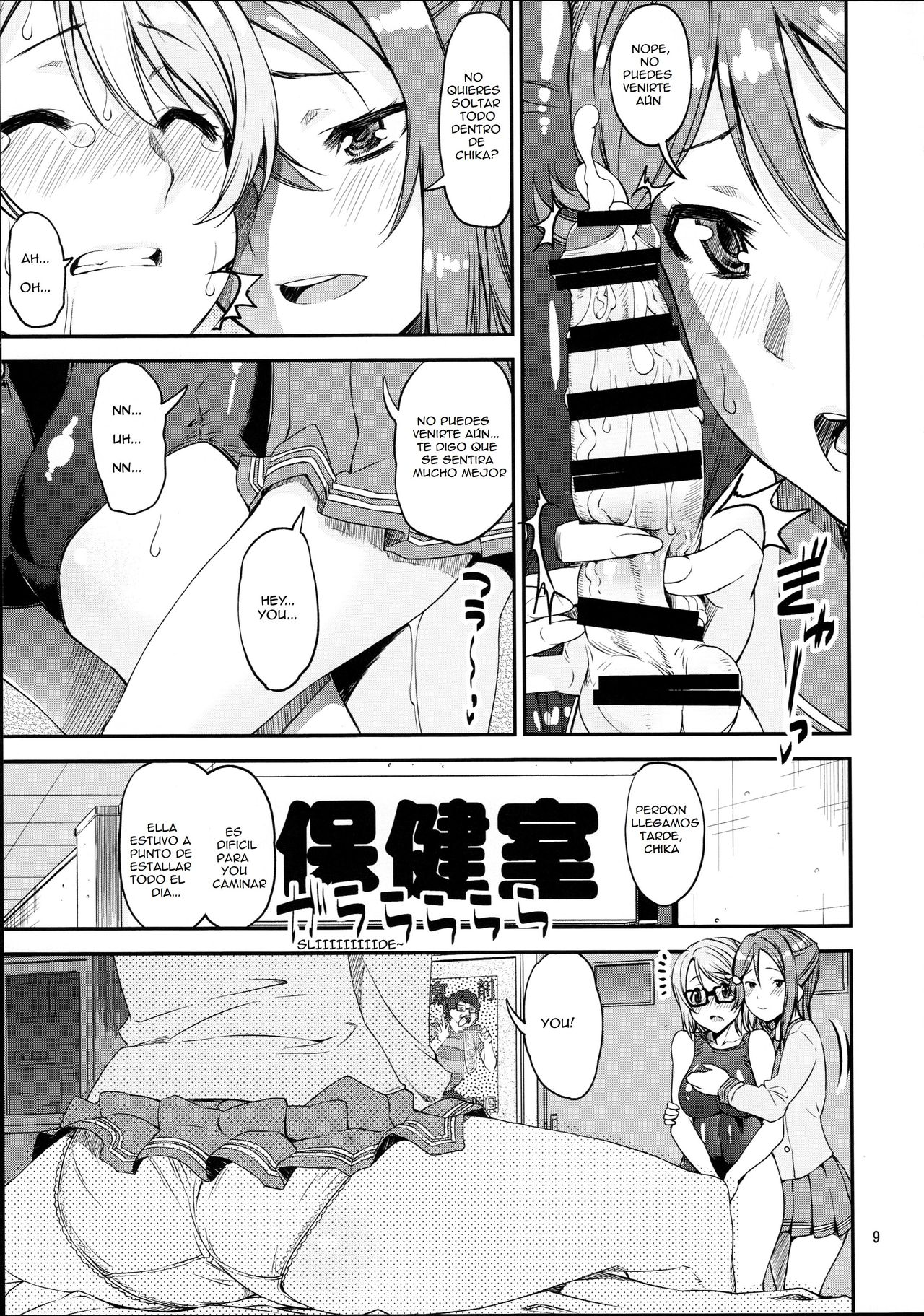 Daisuki YO!! Sorrow!! page 9 full