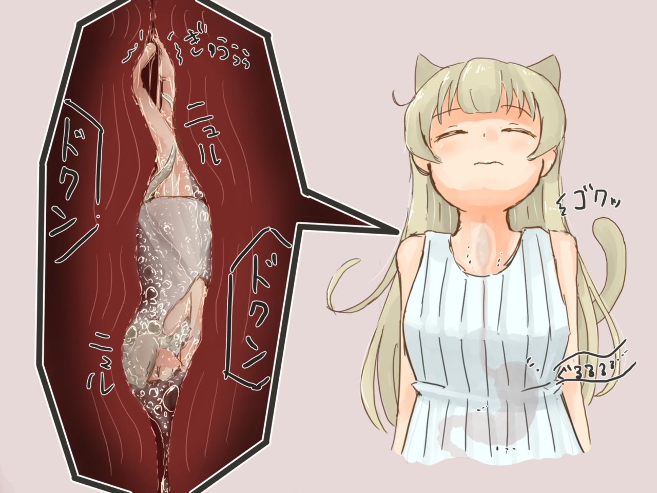 Nekomimi Musume ni Marunomi Shouka Sarete Shimau Nezumimi Musume page 4 full