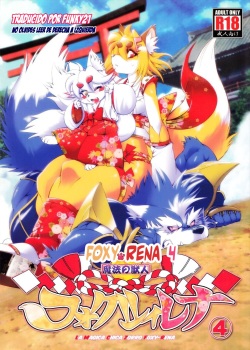 Mahou no Juujin Foxy Rena 4 - The Magical Foxgirl Foxy Rena 4