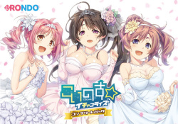 Koi no Su Ichakorize Tsuika DLC Vol. 1-7