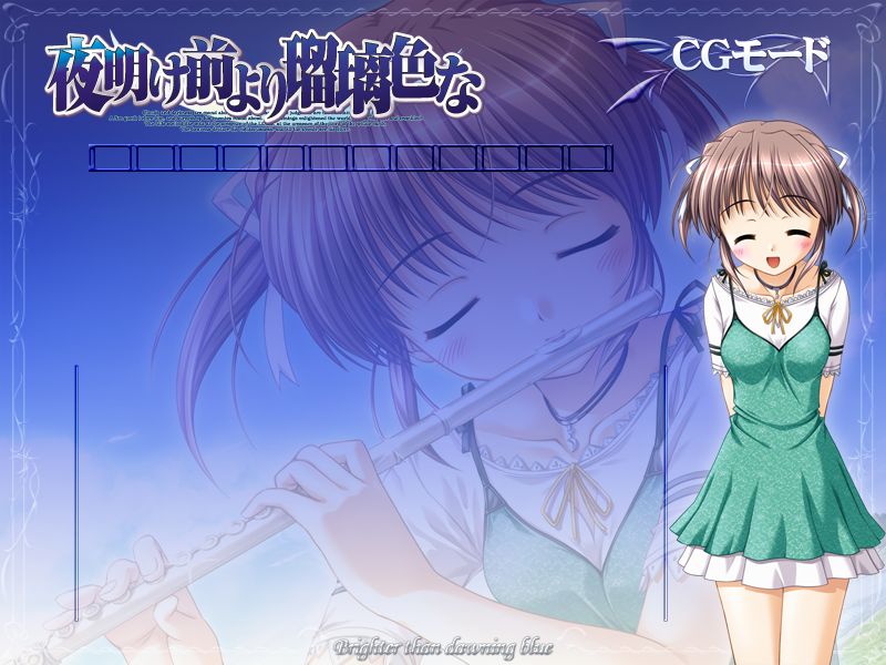 Yoake Mae Yori Ruriiro na page 6 full