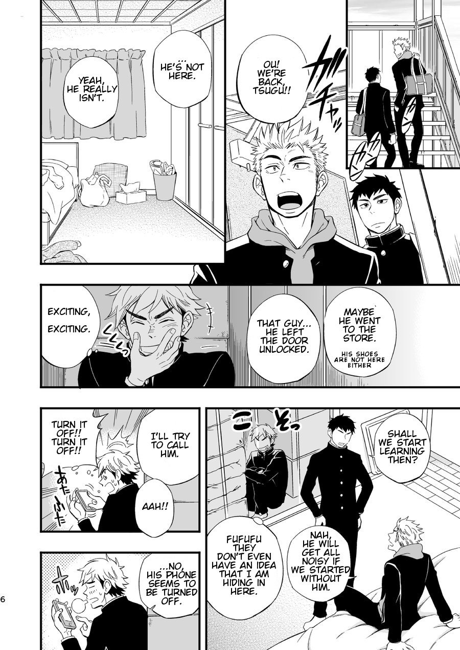 3 Centimeter Junkie page 8 full