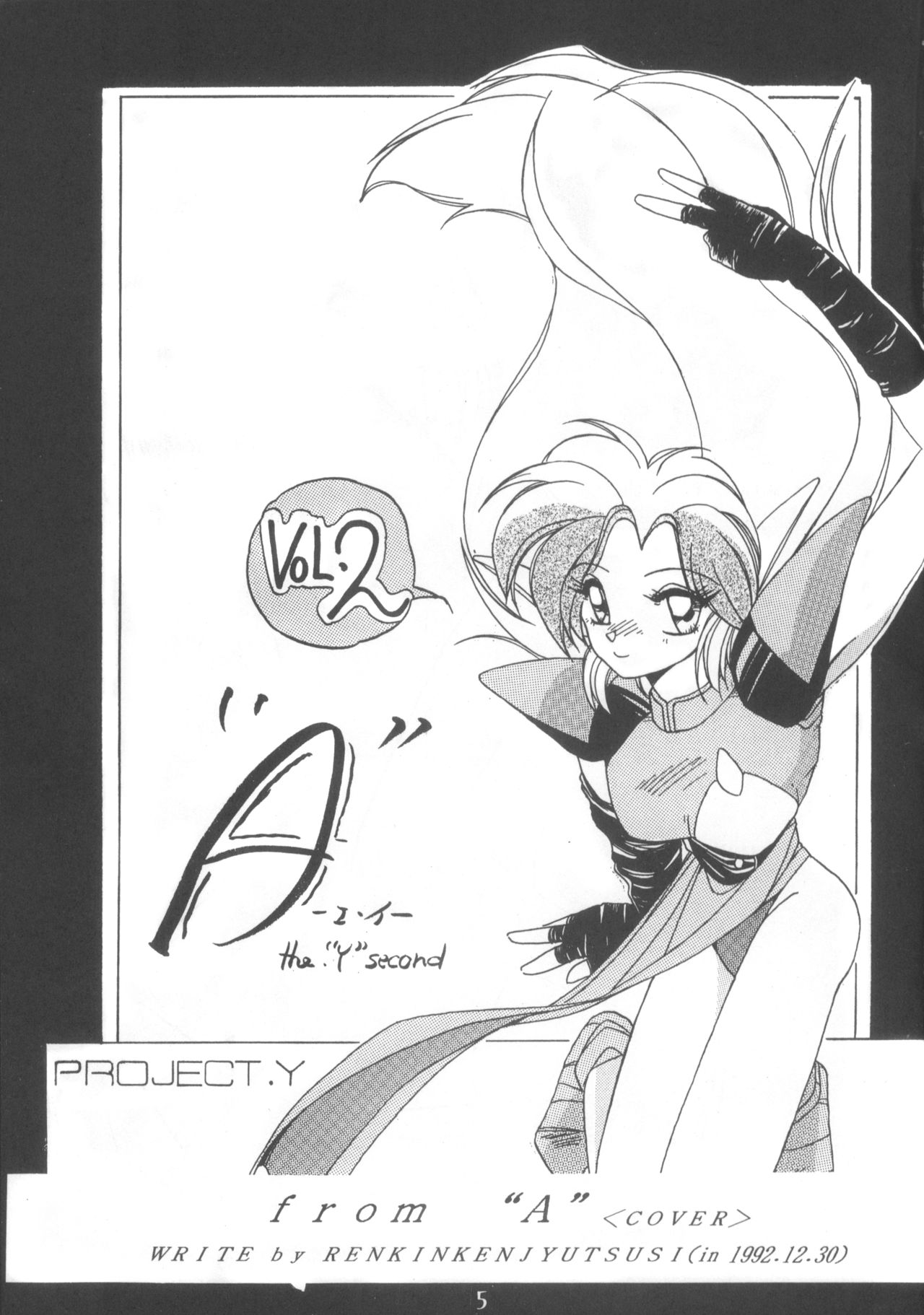 I -PT- RENEWAL page 4 full