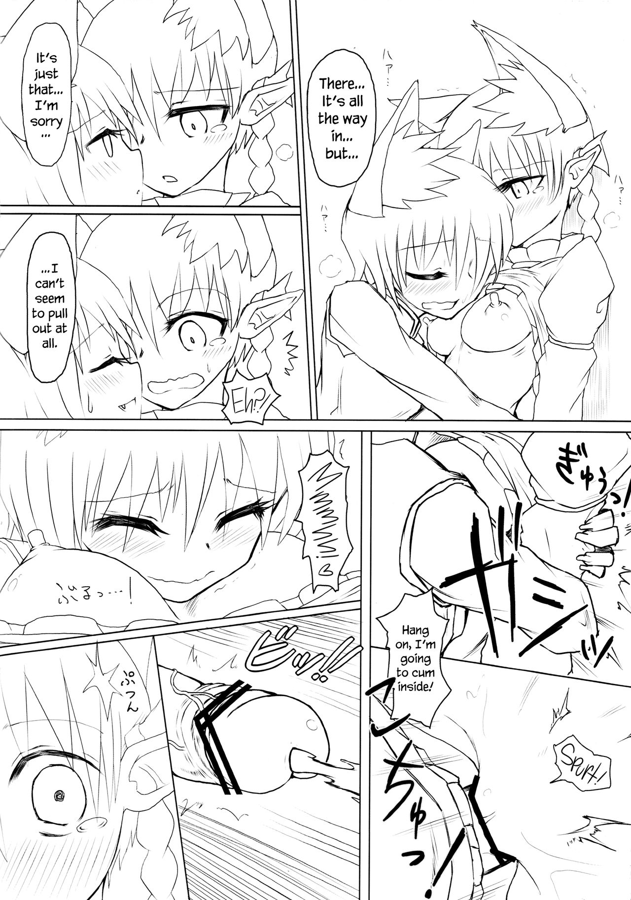 Neko x Neko. page 11 full