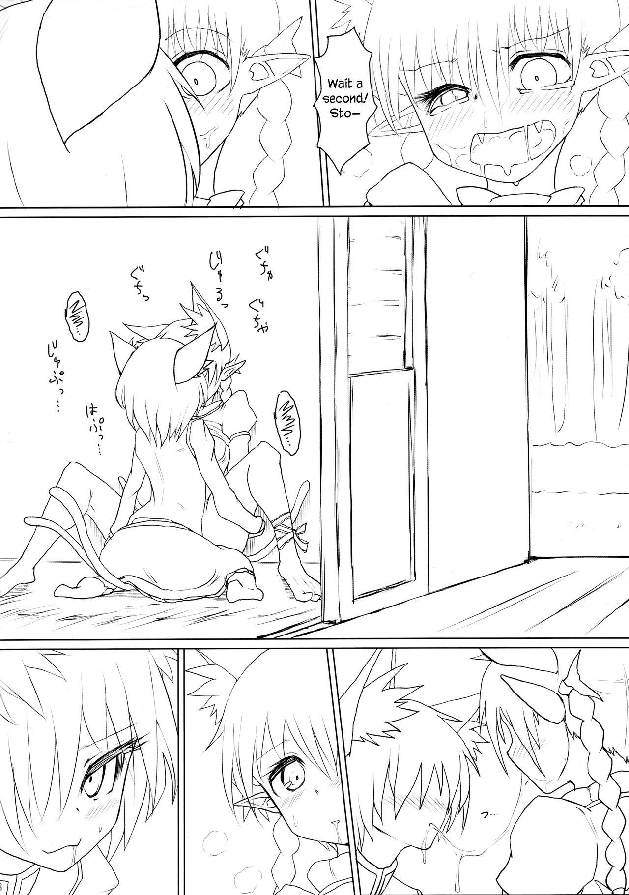 Neko x Neko. page 9 full