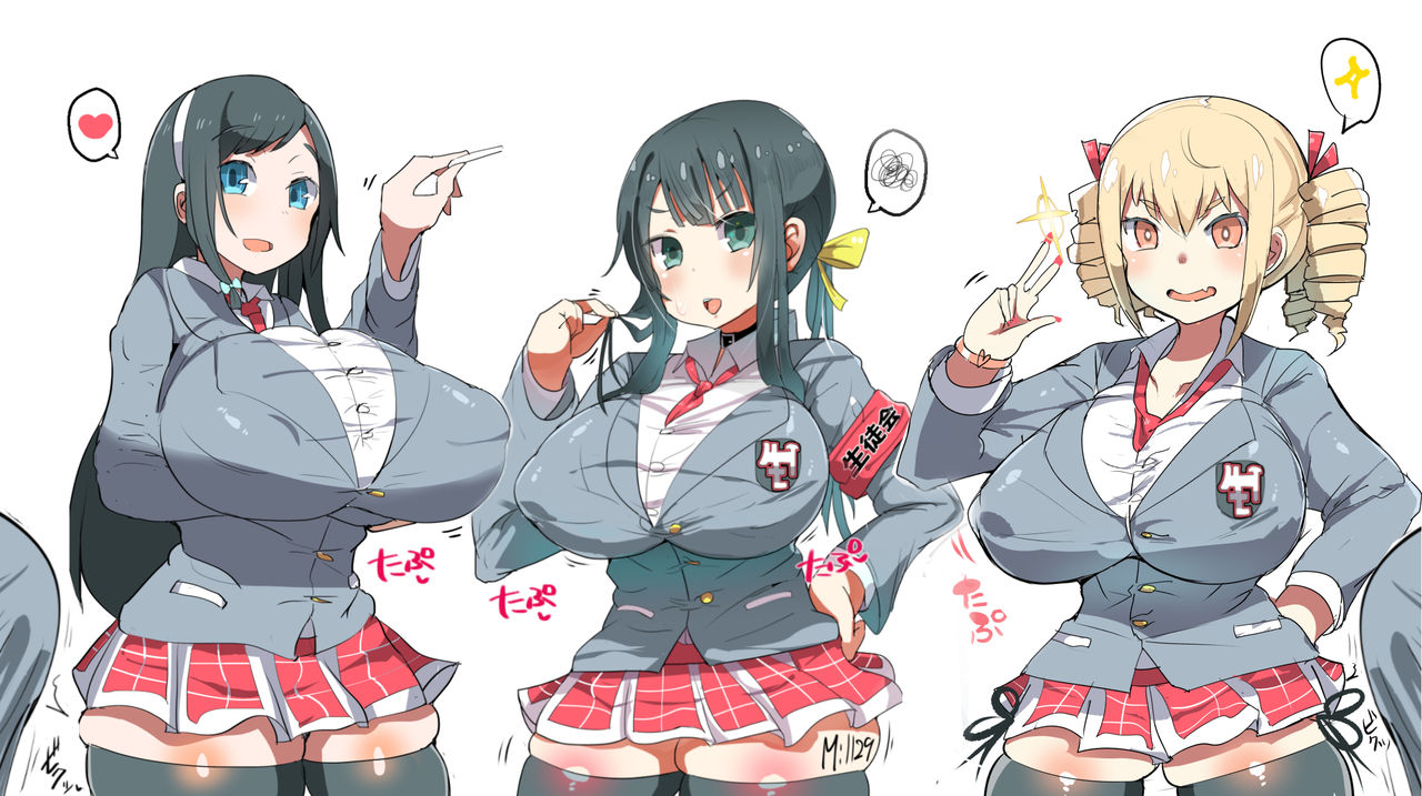 Meushi Gakuen Koutou Gakkou page 1 full