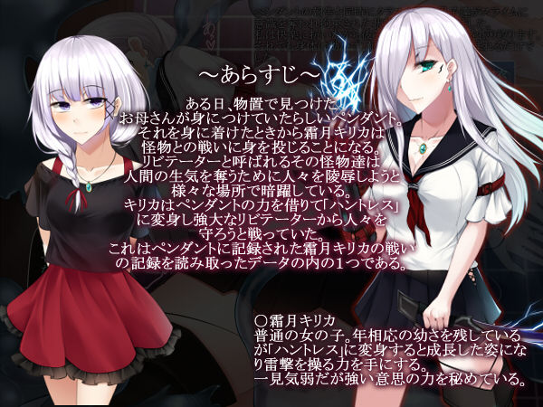 Shimodzuki Kirika wa Midarana Kaibutsu ni Kusshinai page 2 full