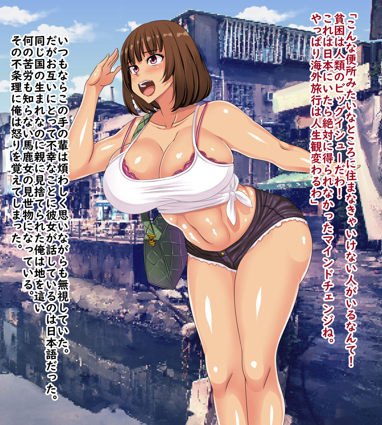 Jinsei Namekitta Ishiki Takai-kei Joshidaisei ga Slum-gai ni Kita no de Nikubenki ni Shite Jinseikan Kaete Yatta page 4 full