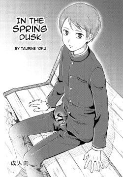 Haru wa Yuugure | In the Spring Dusk