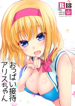 Oppai Settai Alice-chan