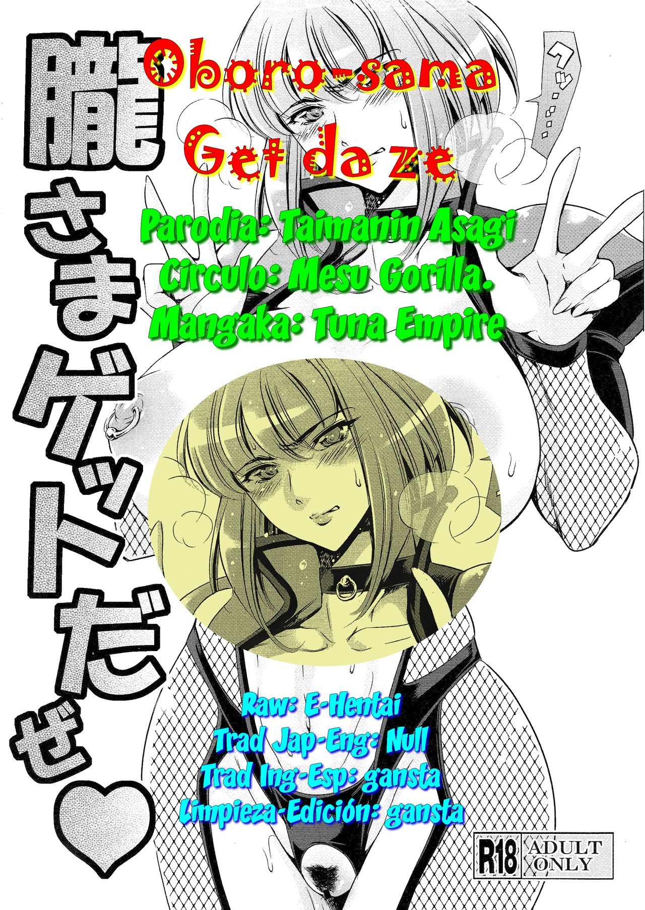 Oboro-sama Get da ze page 9 full