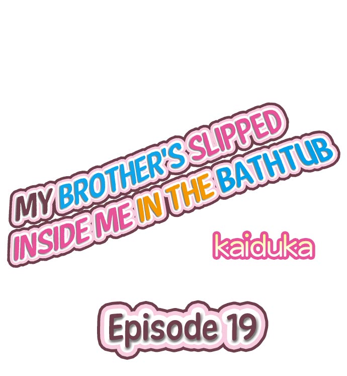 My Brother's Slipped Inside Me in The Bathtub page 11 full