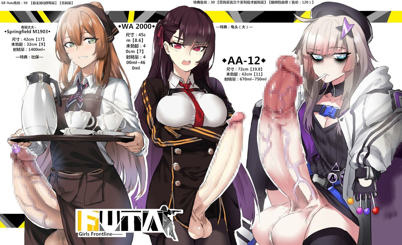 futa-NO:4 page 8 full