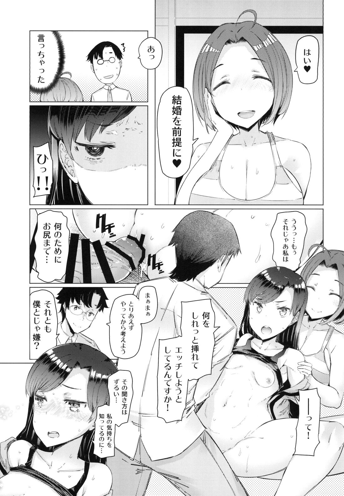 HOP Vol. 03 page 12 full