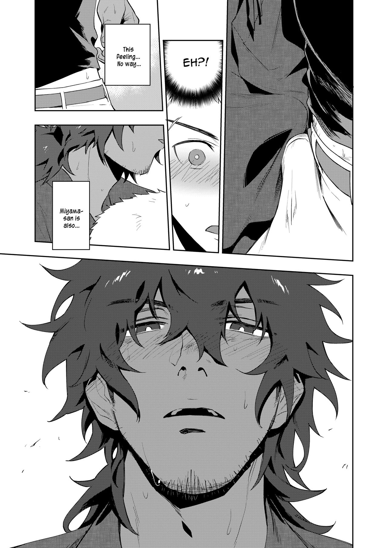 Musunde Aite page 12 full