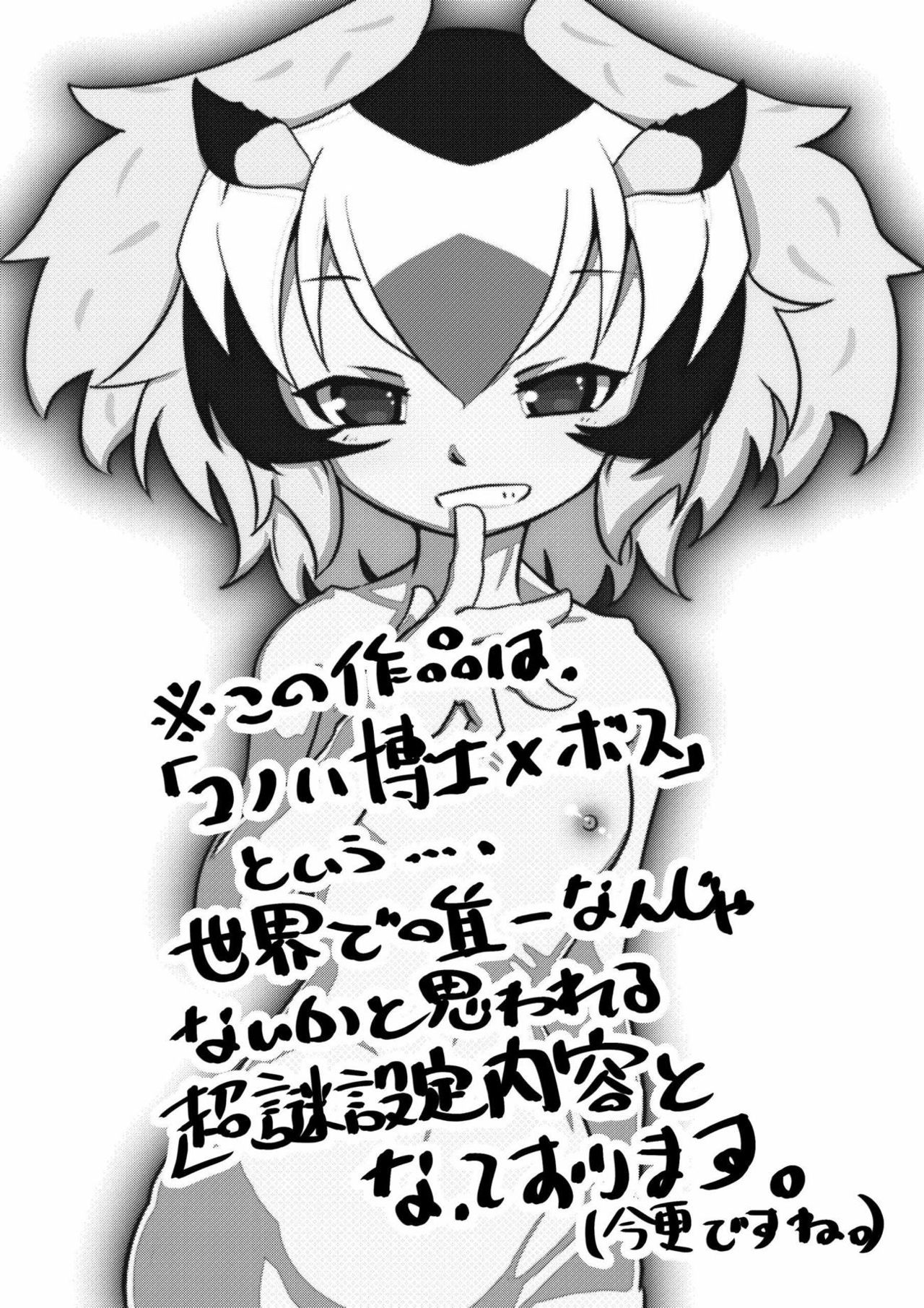 APPLE WOLF 0004 Kono wa Ecchi page 2 full