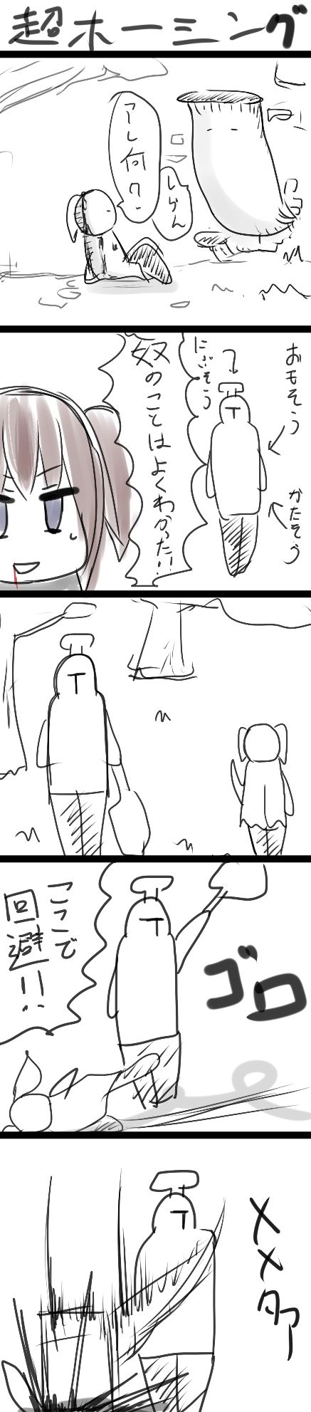 Pixiv artist - Gatling Raid page 10 full