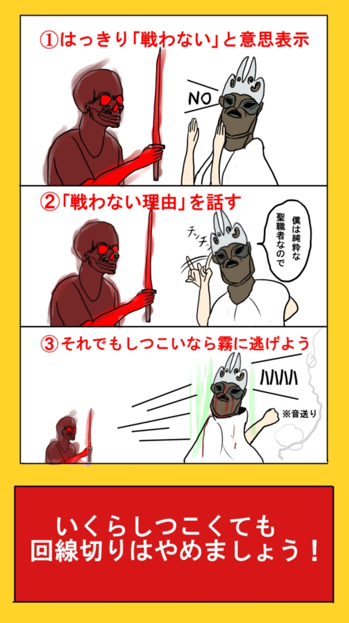 Pixiv artist - Gatling Raid page 12 full