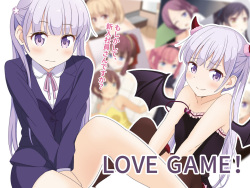 LOVE GAME!