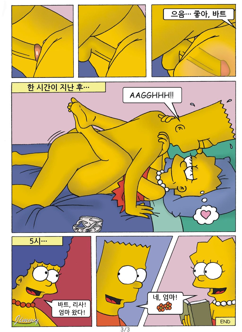 Kovert KidsSimpsons Comic & Another Night at the Simpsons page 4 full