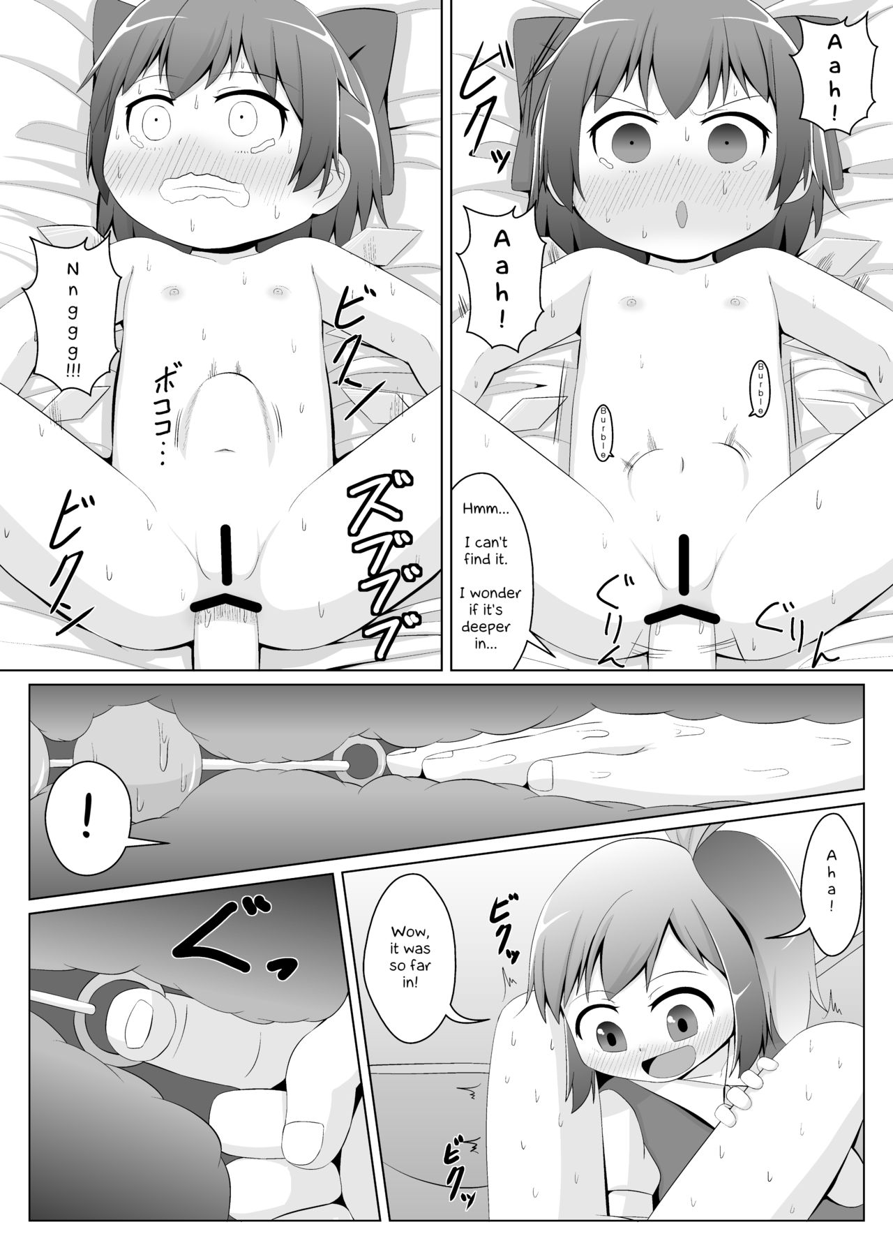 Daiyousei no Cirno-chan no Oshiri Kaihatsu | Daiyosei's Training of Cirno-chan's Ass page 11 full