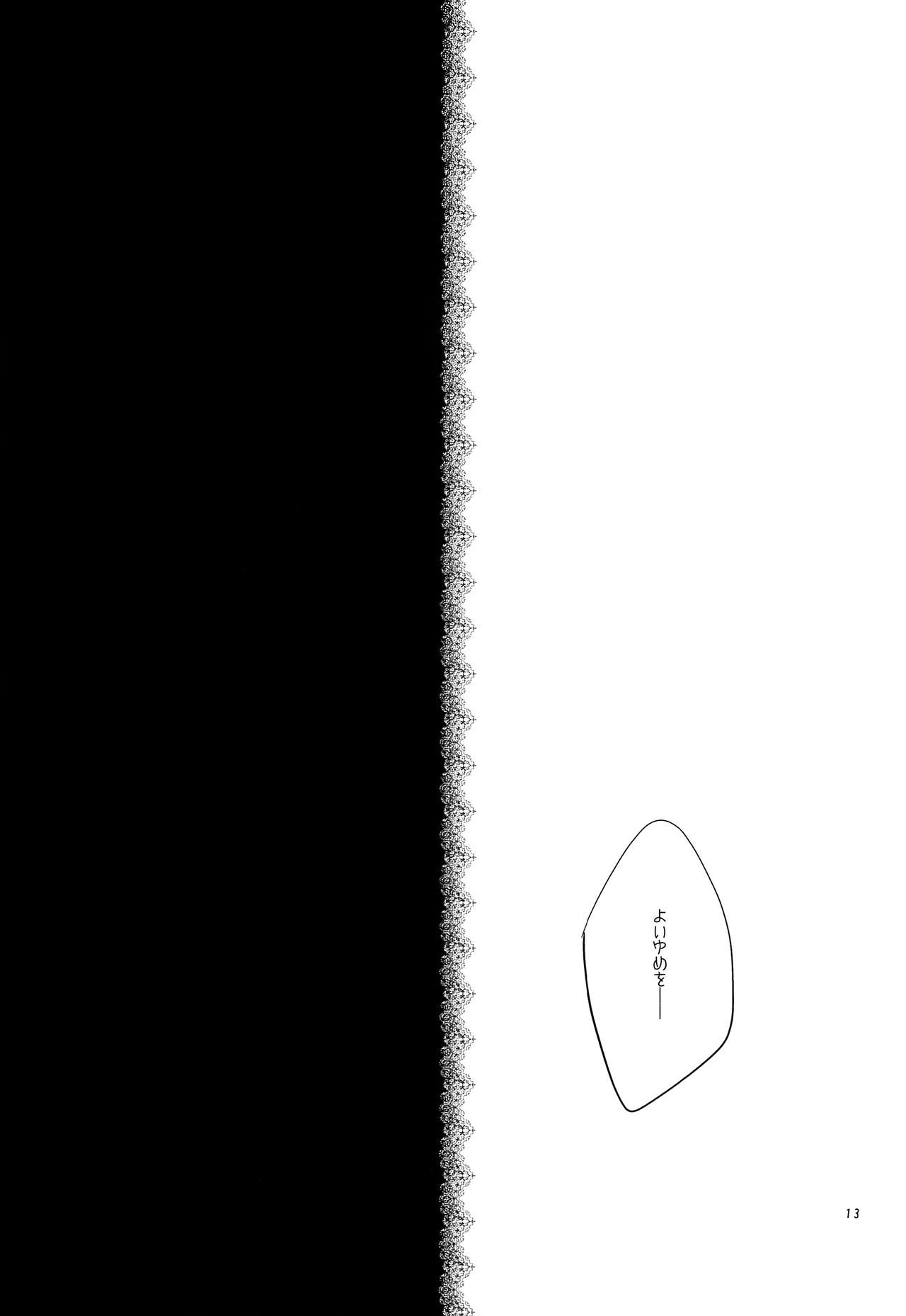 □ page 12 full