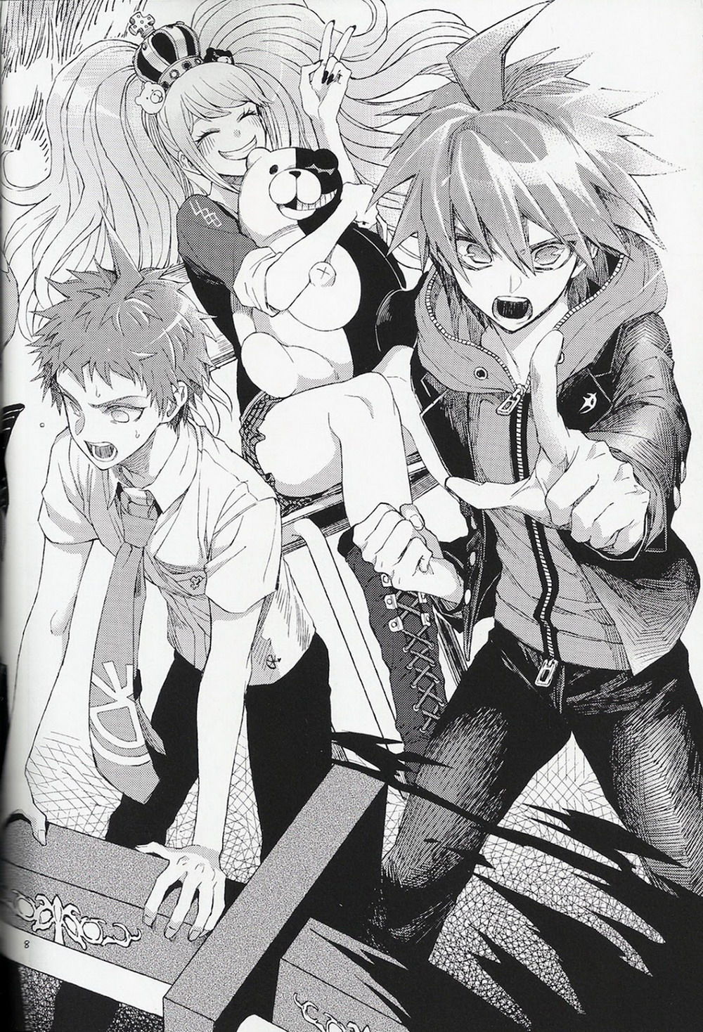 Umarekawarenu Kanashimi ni page 6 full