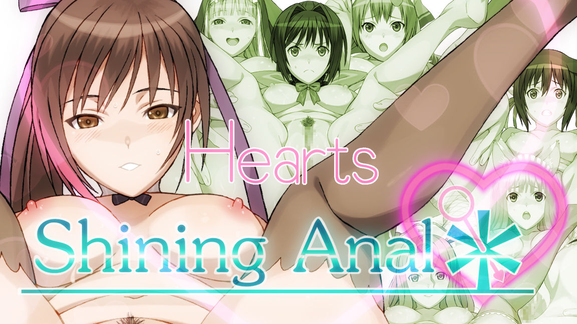 Shining Anal ~Hearts~ page 1 full