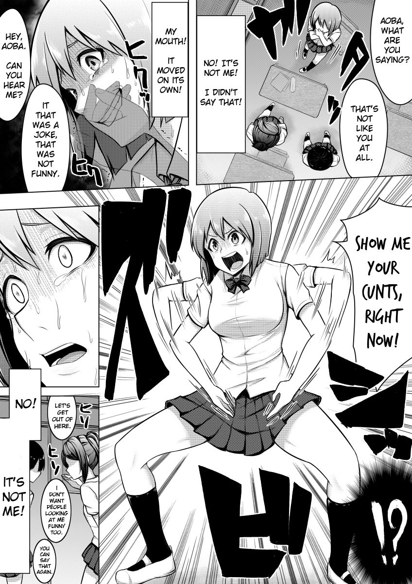 Shinjite Moraenai kamo Shirenai kedo Watashi ja Nai desu. page 9 full