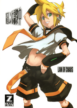 Kagamine Len wa Choukyouchuu