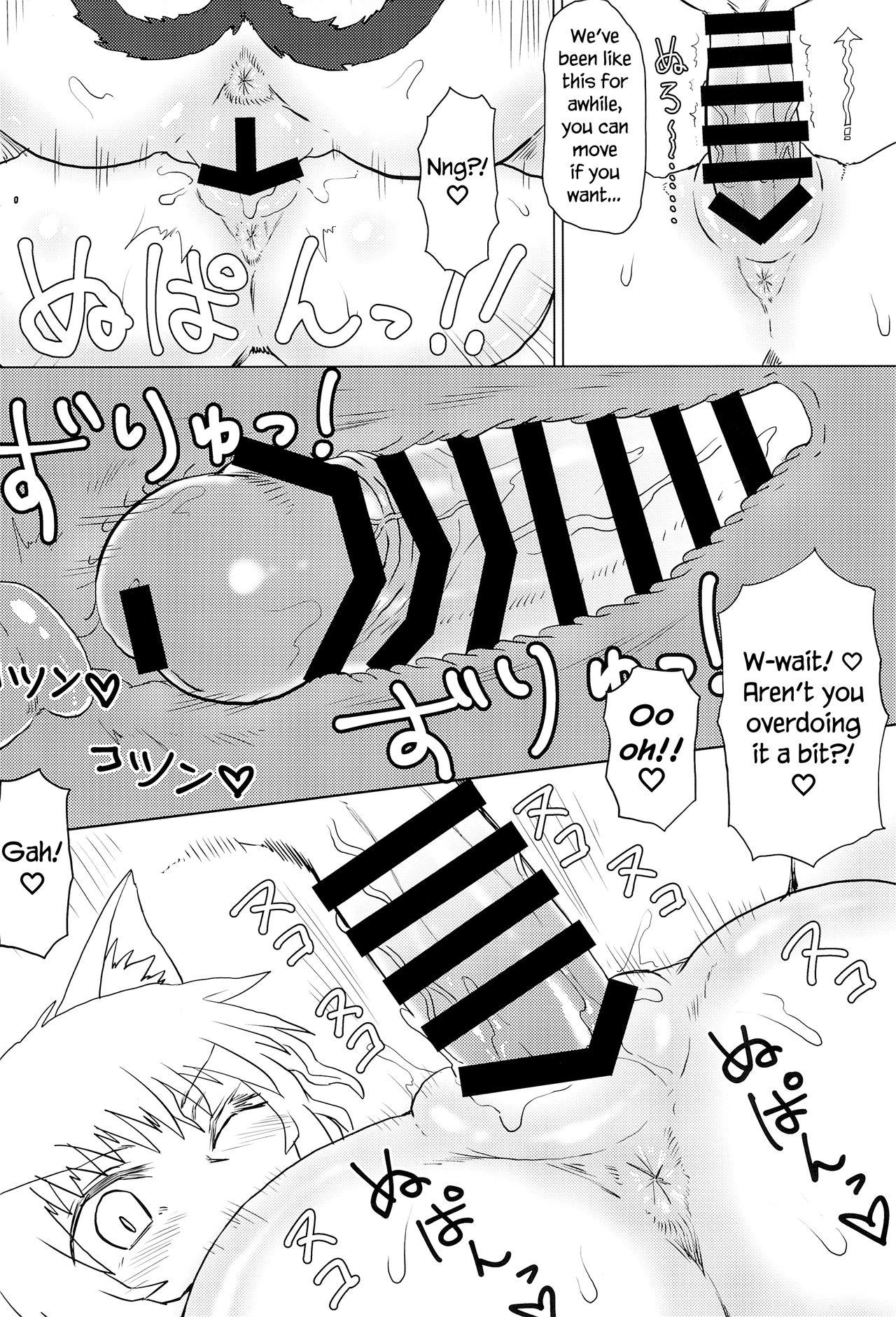 Natsu no Muregitsune | A Steamy Fox in Summer page 11 full