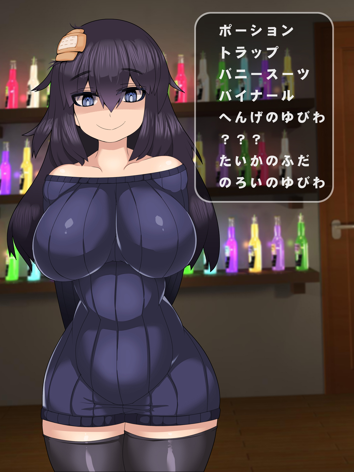 Tachiyotta Item-ya no Onna ga Teikou Shinai Mesubuta dattara page 1 full