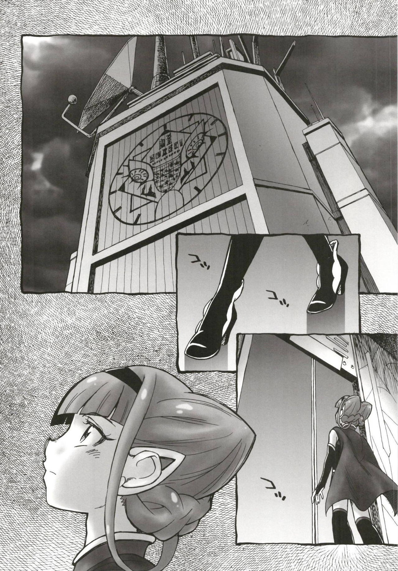 Tokeijikake no Ai - A Clockwork Love page 3 full