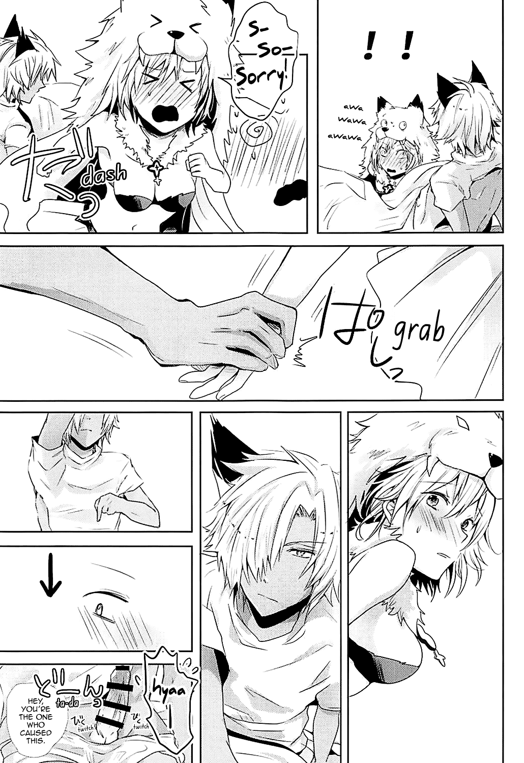 Djeeta-chan wa Hatsujouki | Djeeta-chan Is in Heat page 11 full