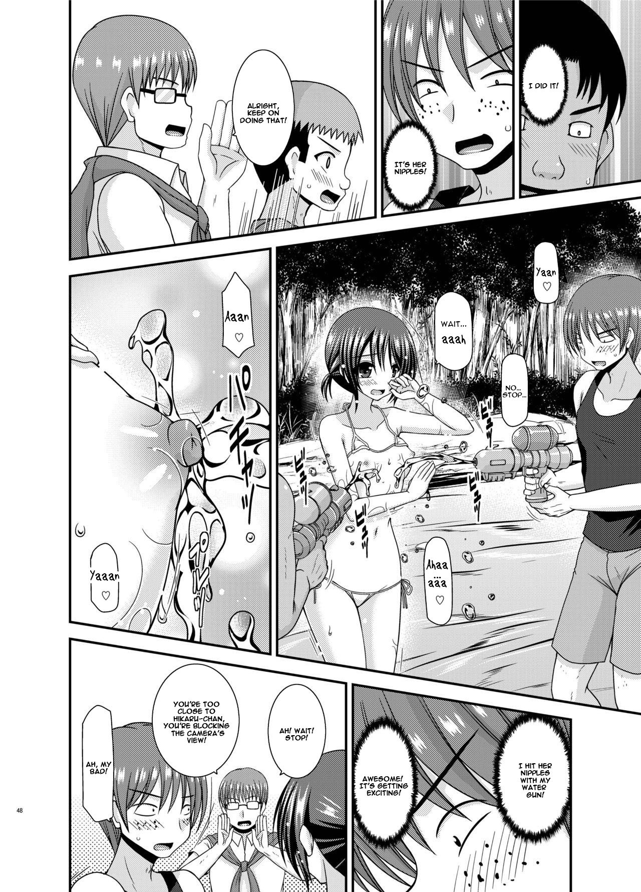 Roshutsu Shoujo Yuugi Aida page 9 full