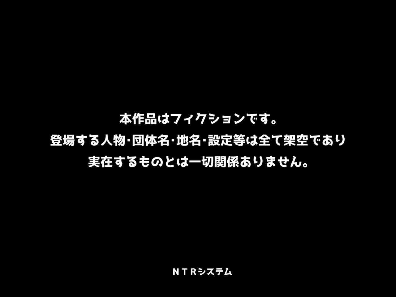 Kame no Ongaeshi Soushuuhen page 2 full