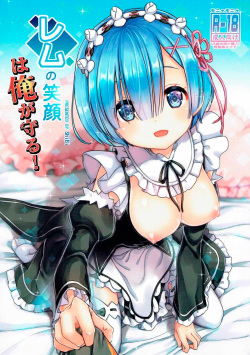 Rem no Egao wa Ore ga Mamoru!  I Want to Protect Rem’s Smile!