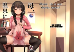 Haha, Onsen ni Iku | Mamá, va a las aguas termales