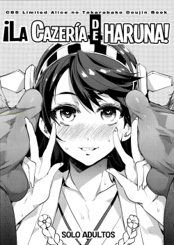 Haruna Zenryoku de Otoko Asari mairimasu! | ¡La Cazería de Haruna!