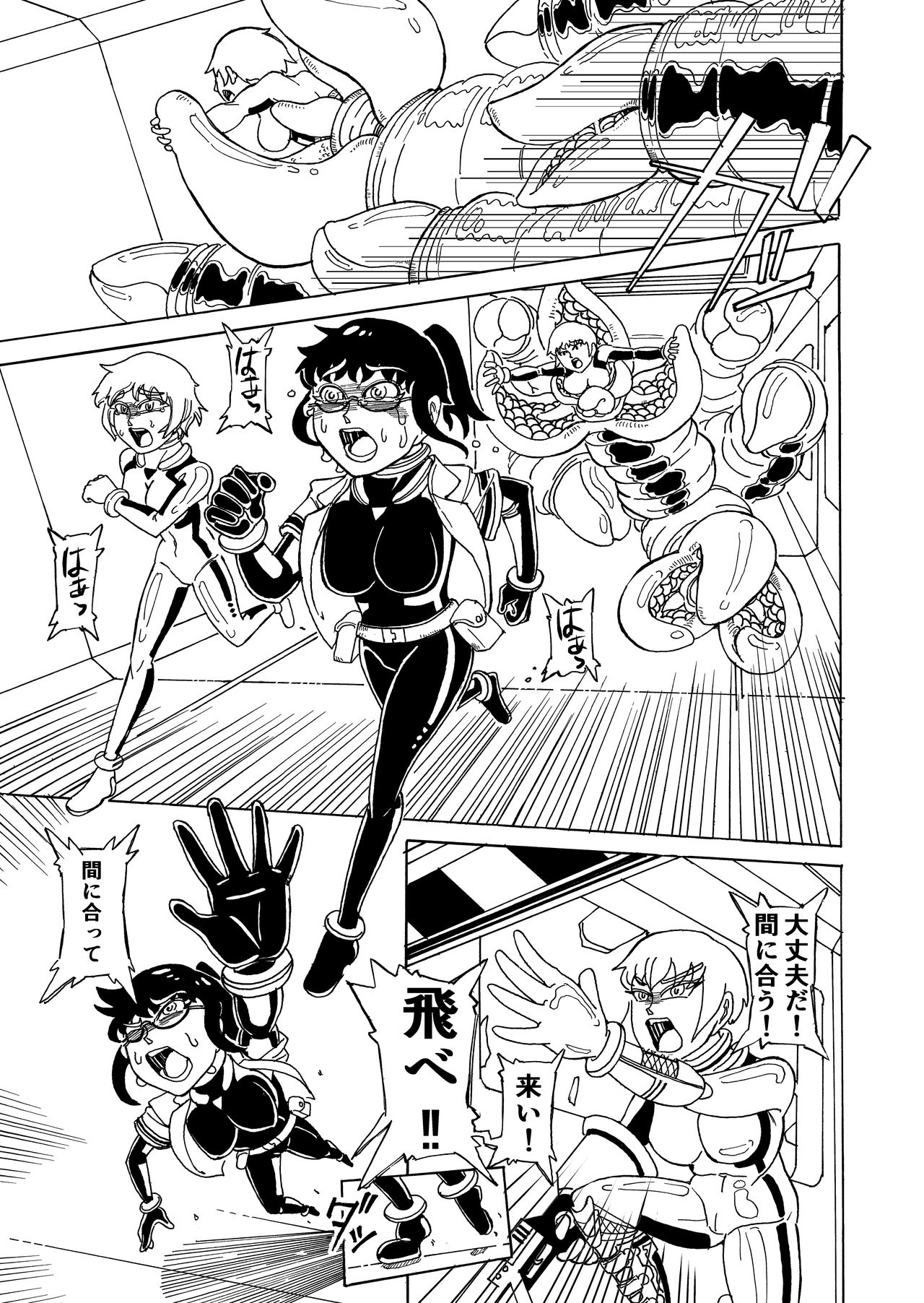Secret report page 5 full
