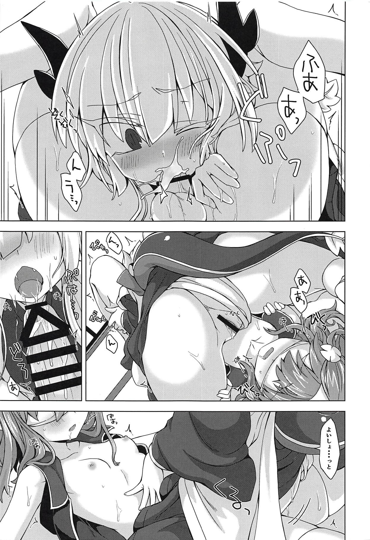 AkoSama. Sono 14 page 12 full