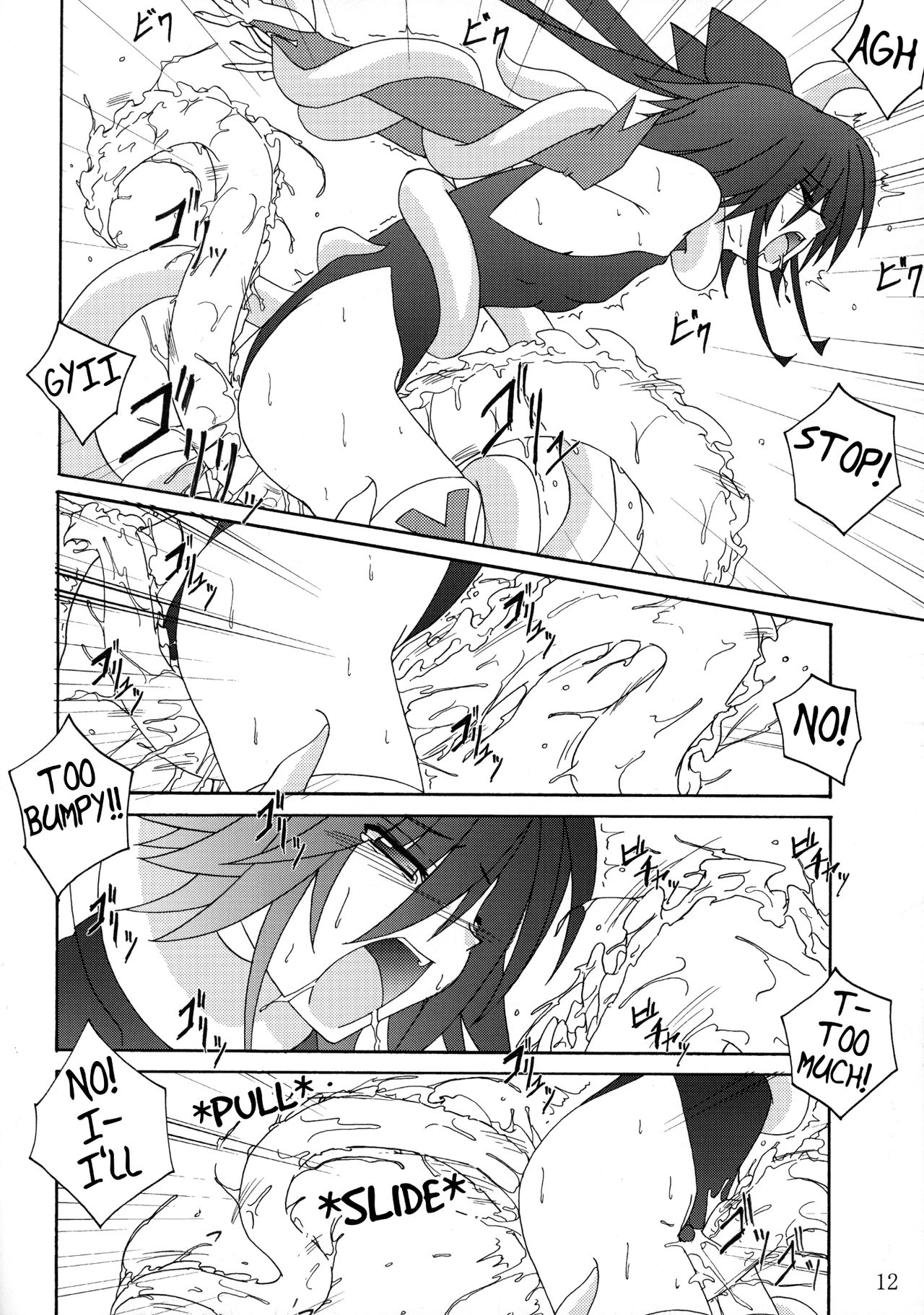 Mahou Shoujo page 11 full