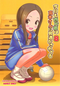 Kyou mo Nishikata-kun wa Takagi-san ni Misukasareteru 8