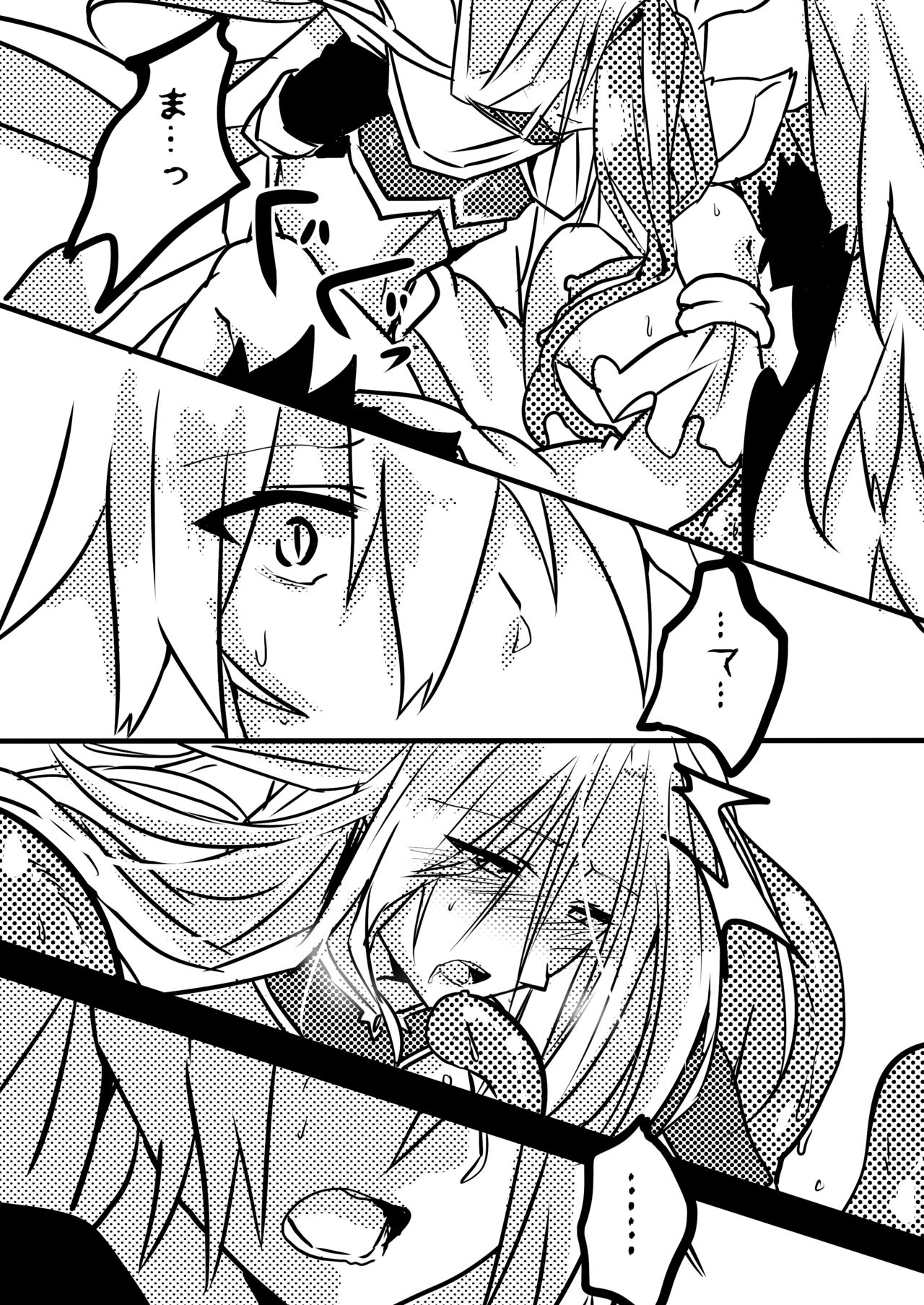 Abnormal monster page 12 full