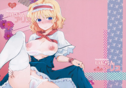 Inran Alice | Lewd Alice