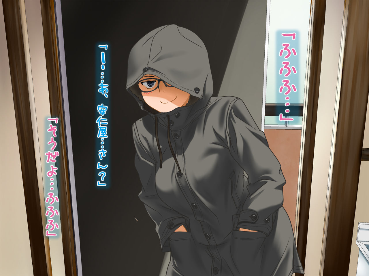 Aniya-san Change! Aki da! Mizugi da! Ofuro e GO!! page 3 full