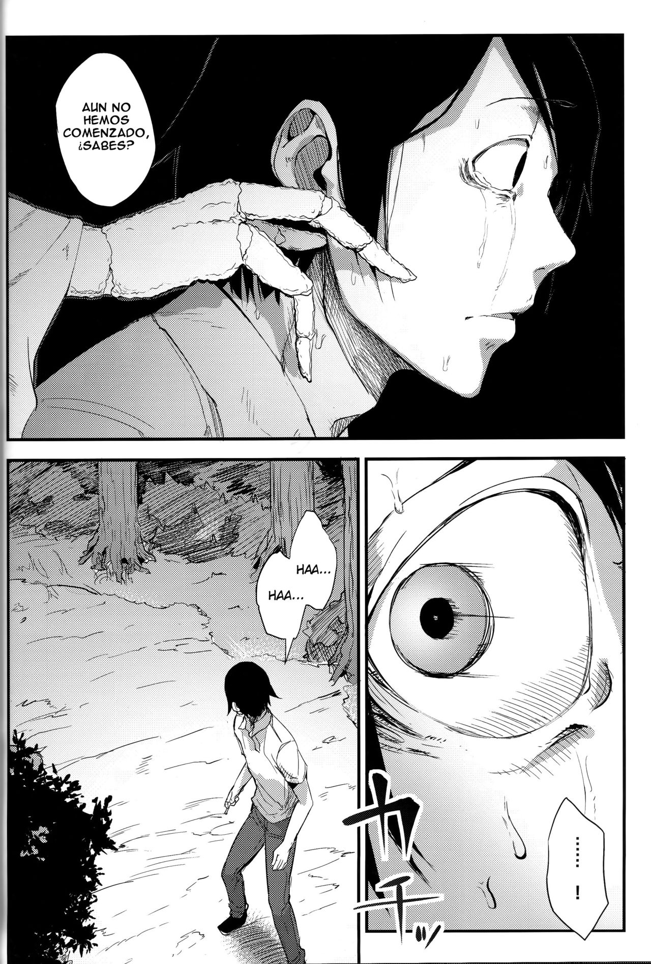Shiragasane -Tsuzure- page 7 full