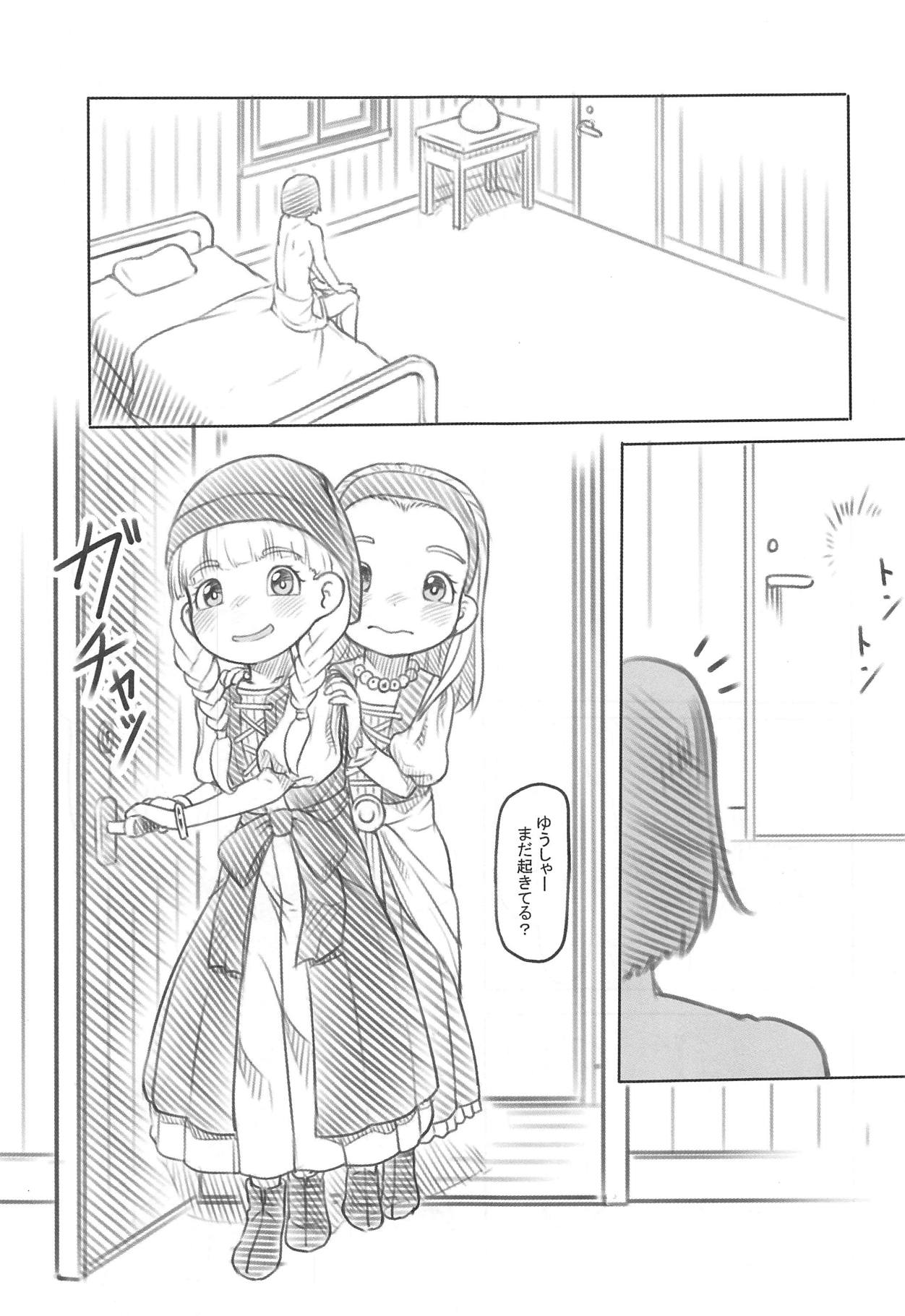 Watashi mo Chiisaku Narimashita page 6 full